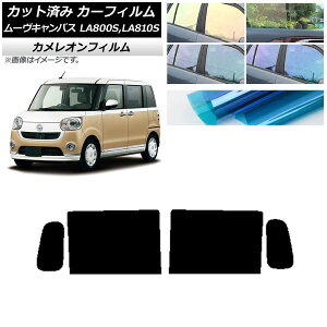 J[tB _Cnc [LoX LA800S,LA810S 2016N09` AhAZbg JI Iׂ3tBJ[ AP-WFCM0172-RD Car film