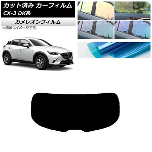J[tB }c_ CX-3 DKn 2015N02` AKX(1^) JI Iׂ3tBJ[ AP-WFCM0175-R1 Car film