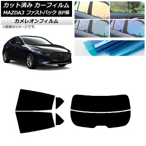 �J�[�t�B���� �}�c�_ MAZDA3 BP�n �t�@�X�g�o�b�N 2019�N05���` ���A�Z�b�g(����) �J�����I�� �I�ׂ�3�t�B�����J���[ AP-WFCM0179-RDR2 Car film