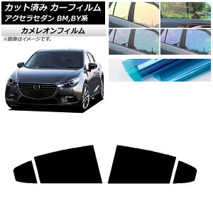 J[tB }c_ ANZ BM,BYn Z_ 2013N11`2019N05 AhAZbg JI Iׂ3tBJ[ AP-WFCM0184-RD Car film