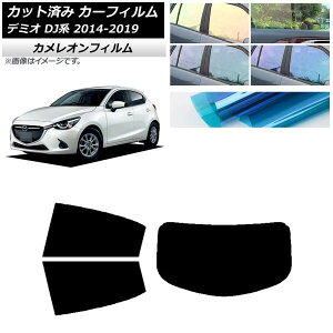 J[tB }c_ f~I DJn 2014N09`2019N09 AZbg(1^) JI Iׂ3tBJ[ AP-WFCM0187-RDR1 Car film