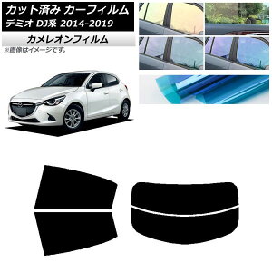 J[tB }c_ f~I DJn 2014N09`2019N09 AZbg() JI Iׂ3tBJ[ AP-WFCM0187-RDR2 Car film