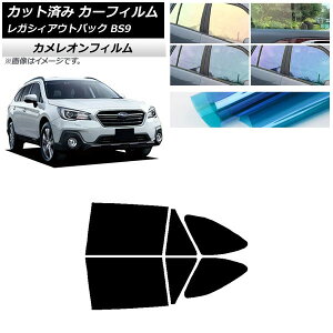 �J�[�t�B���� �X�o�� ���K�V�B �A�E�g�o�b�N BS9 2014�N10���`2021�N08�� ���A�h�A�Z�b�g �J�����I�� �I�ׂ�3�t�B�����J���[ AP-WFCM0204-RD Car film