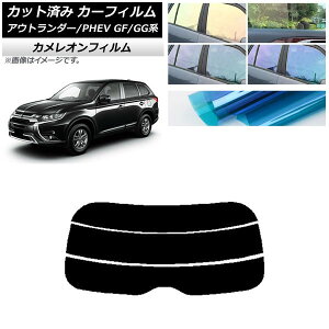 �J�[�t�B���� �O�H �A�E�g�����_�[/PHEV GF7W,GF8W/GG2W,GG3W ���A�K���X(����) �J�����I�� �I�ׂ�3�t�B�����J���[ AP-WFCM0210-R3 Car film