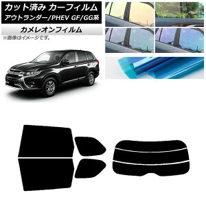 J[tB OH AEg_[/PHEV GF7W,GF8W/GG2W,GG3W AZbg() JI Iׂ3tBJ[ AP-WFCM0210-RDR3 Car film
