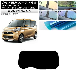 J[tB Y OH fCY[NX eKXy[X B21A B11A AKX(1^) JI Iׂ3tBJ[ AP-WFCM0220-R1 Car film