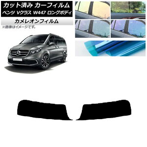 J[tB ZfXExc VNX W447 O 2015N` gbvVF[h JI Iׂ3tBJ[ AP-WFCM0236-T Car film