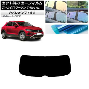 �J�[�t�B���� �t�H���N�X���[�Q�� T-Roc A1 2017�N�` ���A�K���X(1���^) �J�����I�� �I�ׂ�3�t�B�����J���[ AP-WFCM0269-R1 Car film