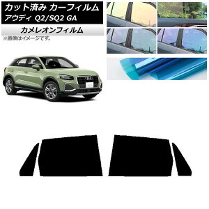 J[tB AEfB Q2/SQ2 GA 2016N` AhAZbg JI Iׂ3tBJ[ AP-WFCM0287-RD Car film