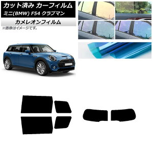 J[tB ~j(BMW) MINI F54 Nu} ωJ 2015N` AZbg(1^) JI Iׂ3tBJ[ AP-WFCM0299-RDR1D Car film