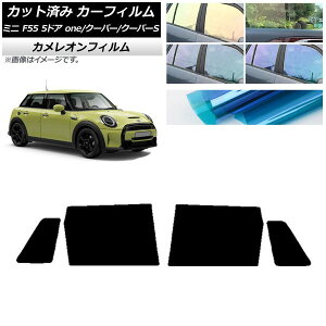 J[tB ~j(BMW) MINI F55 5hA one/N[p[/N[p[S 2013N` AhAZbg JI Iׂ3tBJ[ AP-WFCM0300-RD Car film