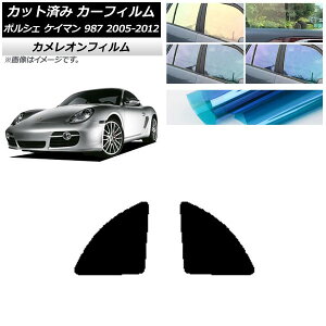 J[tB |VF PC} 987 2005N`2012N AZbg JI Iׂ3tBJ[ AP-WFCM0313-RD Car film