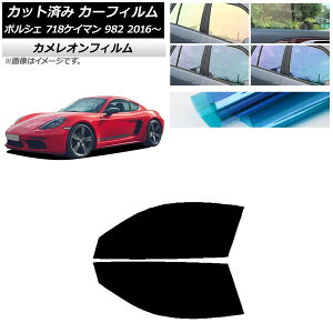 J[tB |VF 718PC} 982 2016N` tghAZbg JI Iׂ3tBJ[ AP-WFCM0315-FD Car film