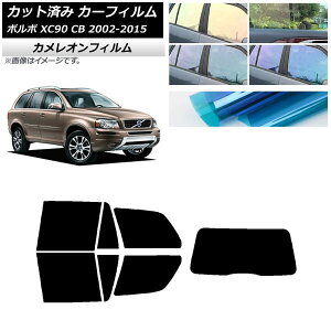 J[tB {{ XC90 CB 2002N`2015N AZbg(1^) JI Iׂ3tBJ[ AP-WFCM0344-RDR1 Car film