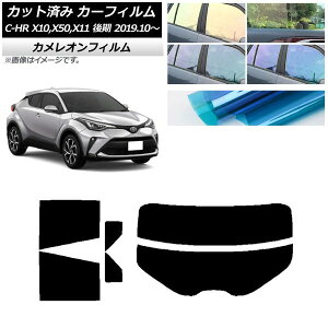 �J�[�t�B���� �g���^ C-HR ZYX10,NGX10,NGX50,ZYX11 ��� 2019�N10���` ���A�Z�b�g(����) �J�����I�� �I�ׂ�3�t�B�����J���[ AP-WFCM0374-RDR2 Car film