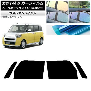 J[tB _Cnc [uLoX LA850S,LA860S 2022N07` tghAZbg JI Iׂ3tBJ[ AP-WFCM0393-FD Car film