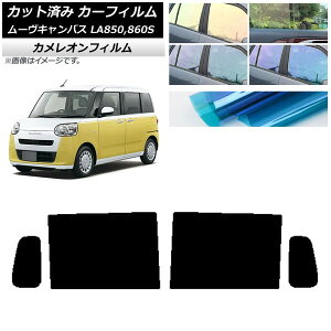 J[tB _Cnc [uLoX LA850S,LA860S 2022N07` AhAZbg JI Iׂ3tBJ[ AP-WFCM0393-RD Car film