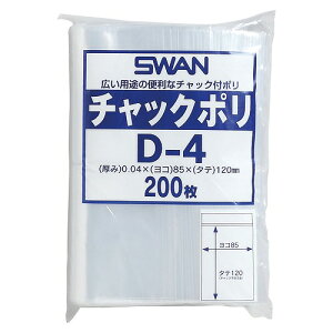 �V���W�}(Shimojima) �X���� �`���b�N�|�� D-4 �����F1�p�b�N(200��) 006656023(28167) swan chuck poly