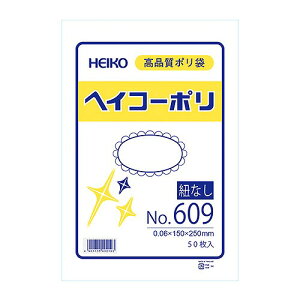 �V���W�}(Shimojima) HEIKO�|�� NO.609(9��) �����F1�p�b�N(50��) 006619900(45117) poly