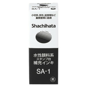 �V���`�n�^ �����痿�n�X�^���v�� ��[�C���L �� SA-1(11214) Water based pigment stamp pad refill ink