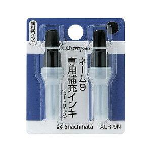 V`n^ l[9p [CL  F1pbN(2{) XLR-9N(01218) Refill ink for Name
