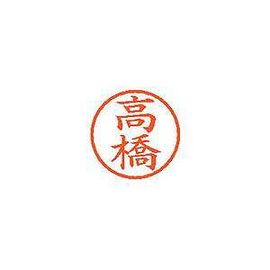 �V���`�n�^ �l�[��6 ���� �y�����z XL-6 1374(59423) Name ready made