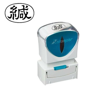 �V���`�n�^ �r�W�l�X�L���b�v���XA�^ �� �y�g�z���R X2-A-006H4(41305) Business capless type