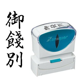 �V���`�n�^ �r�W�l�X�L���b�v���XB�^ �� �y���S�ʁz�^�e X2-B-216V4(42554) Business capless type