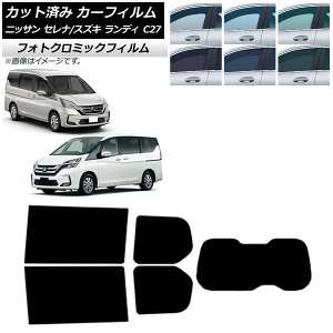 J[tB Zi fB C27 2016N08` 2016N12` ubN7535 AZbg(1^) tHgN~bN AP-WFPM0002-RDR1 Car film