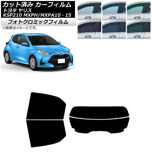 �J�[�t�B���� �g���^ �����X KSP210 MXPH/MXPA10�E15 2020�N02���` �u���[7025 ���A�Z�b�g(����) �t�H�g�N���~�b�N AP-WFPM0004-RDR2 Car film
