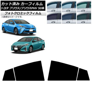 J[tB vEX/vEXPHV 50n ZVW50,ZVW51,ZVW55/ZVW52 O[7520 AhAZbg tHgN~bN AP-WFPM0006-RD Car film