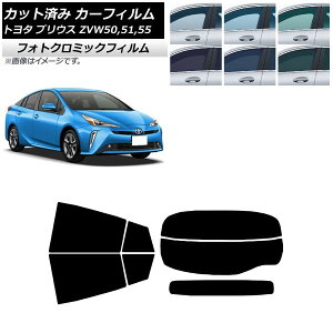 �J�[�t�B���� �g���^ �v���E�X ZVW50,ZVW51,ZVW55 2015�N12���` �u���b�N7535 ���A�Z�b�g(����) �t�H�g�N���~�b�N AP-WFPM0007-RDR2 Car film