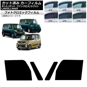 J[tB Xo _Cnc VtH/JX^ ^g/JX^/t@NX ubN7535 tghAZbg tHgN~bN AP-WFPM0014-FD Car film