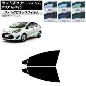 J[tB g^ ANA NHP10 2011N12`2021N07 u[7025 tghAZbg tHgN~bN AP-WFPM0017-FD Car film