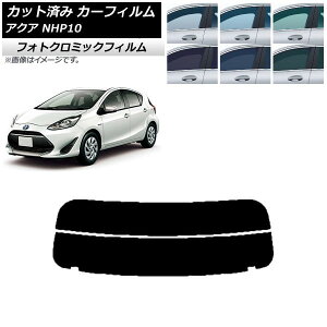 J[tB g^ ANA NHP10 2011N12`2021N07 ubN7535 AKX() tHgN~bN AP-WFPM0017-R2 Car film