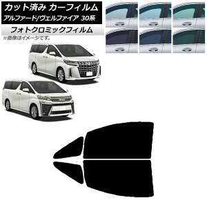 J[tB At@[h/Ft@CA 30n 2015N01` ubN7535 tghAZbg tHgN~bN AP-WFPM0018-FD Car film