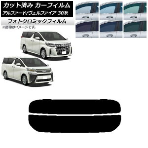 J[tB At@[h/Ft@CA 30n 2015N01` u[7025 AKX() tHgN~bN AP-WFPM0018-R2 Car film