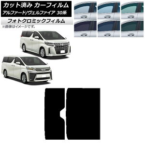 J[tB g^ At@[h/Ft@CA 30n 2015N01` O[7520 T[t tHgN~bN AP-WFPM0018-S Car film