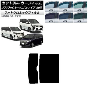 J[tB g^ mA/HNV[/GXN@CA 80n 2014N01` u[7025 T[t tHgN~bN AP-WFPM0019-S Car film