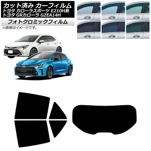 �J�[�t�B���� �g���^ GR�J���[�� �J���[���X�|�[�c 14�n E210H�n 2023�N04���` 2018�N06���` ���A�Z�b�g(1���^) �t�H�g�N���~�b�N �u���b�N7535 AP-WFPM0021-RDR1 Car film