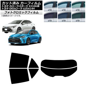 �J�[�t�B���� �g���^ GR�J���[�� �J���[���X�|�[�c 14�n E210H�n 2023�N04���` 2018�N06���` ���A�Z�b�g(����) �t�H�g�N���~�b�N �u���b�N7535 AP-WFPM0021-RDR2 Car film