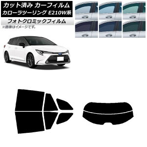 �J�[�t�B���� �g���^ �J���[���c�[�����O E210W�n 2019�N09���` �u���b�N7535 ���A�Z�b�g(����) �t�H�g�N���~�b�N AP-WFPM0022-RDR2 Car film