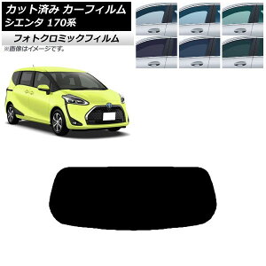 J[tB g^ VG^ 170n 2015N07` O[7520 AKX(1^) tHgN~bN AP-WFPM0024-R1 Car film