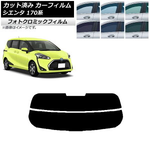 J[tB g^ VG^ 170n 2015N07` ubN7535 AKX() tHgN~bN AP-WFPM0024-R2 Car film