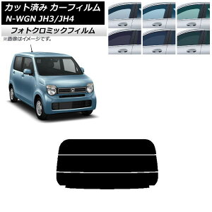 J[tB z_ N-WGN JH3/4 2019N08` u[7025 AKX() tHgN~bN AP-WFPM0029-R3 Car film