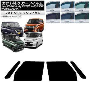 J[tB Y OH [NX eKXy[X/eKNXXy[X/fJ~j B40A/BA1 B34A/B35A/B37A/B38A ubN7535 tghAZbg tHgN~bN AP-WFPM0032-FD Car film