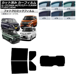 J[tB Y OH [NX eKXy[X/eKNXXy[X/fJ~j B40A/BA1 B34A/B35A/B37A/B38A ubN7535 AZbg(1^) tHgN~bN AP-WFPM0032-RDR1 Car film