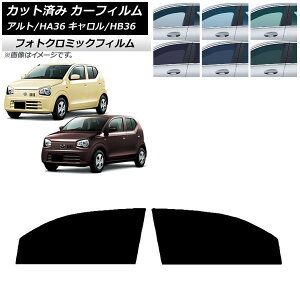 J[tB L Ag HB36S HA36S/HA36V u[7025 tghAZbg tHgN~bN AP-WFPM0038-FD Car film