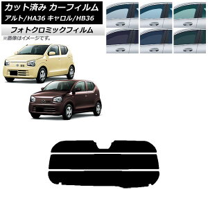 J[tB L Ag HB36S HA36S/HA36V O[7520 AKX() tHgN~bN AP-WFPM0038-R3 Car film