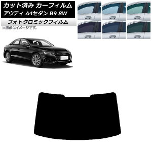 J[tB AEfB A4/S4 Z_ B9 8W 2015N` ubN7535 AKX(1^) tHgN~bN AP-WFPM0056-R1 Car film